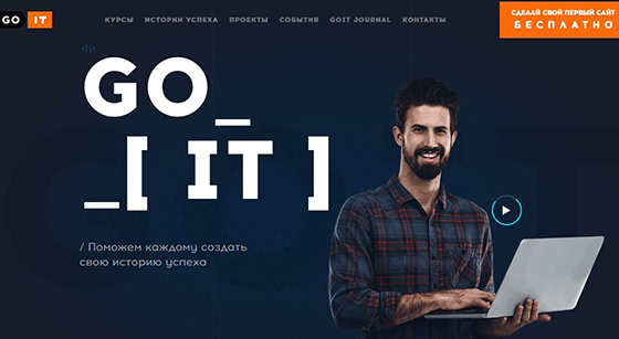 GoIt image 1