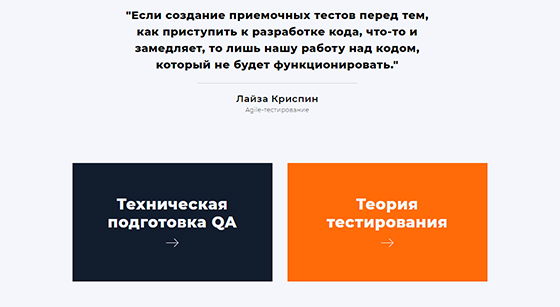 pro-test image 2