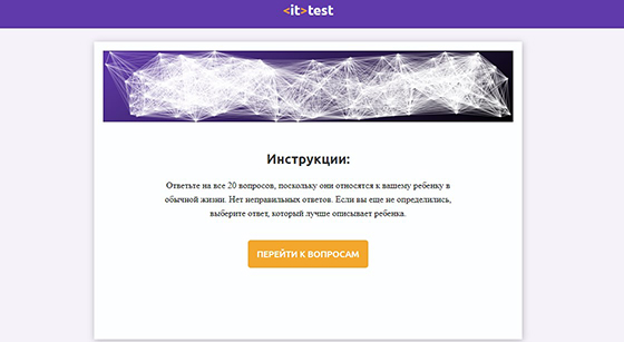 it-test image 2