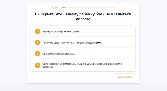 it-test image 3